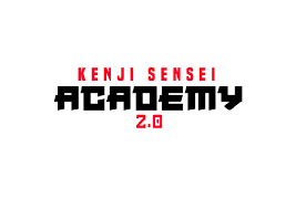 Capa: Curso Japonês Kenji Sensei Academy 2.0: Download Completo