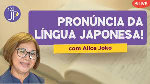 Capa: Baixar Curso Pronúncia Japonesa Michinobu Miyake 2019